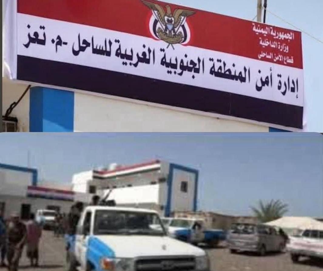 الكشف عن أبرز الجرائم التي ارتكبها أحمد سالم حيدر وعصابته