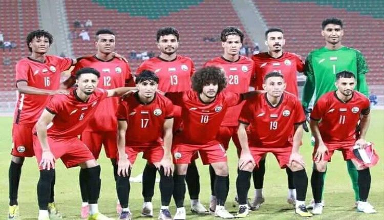 في أولى مبارياته.. المنتخب اليمني يواجه مساء الغد نظيره العراقي ضمن بطولة خليجي 26