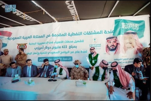 لجنة المنحة السعودية تمارس الخداع وتوقف محطات كهرباء عدن