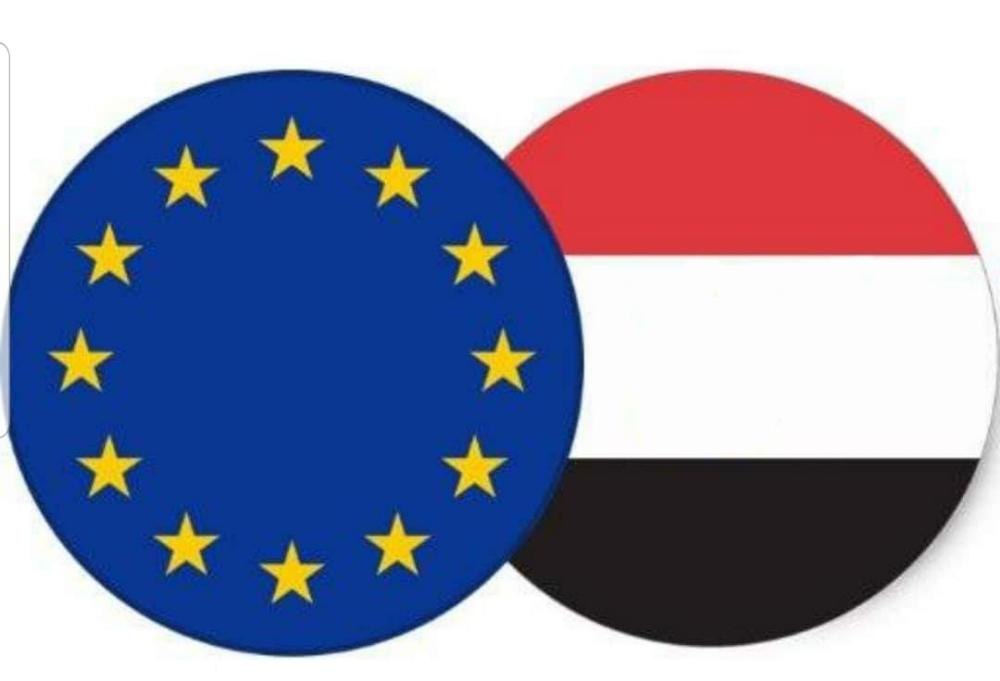بشرى سارة من أوروبا لجميع أبناء اليمن في الشمال والجنوب بشأن إيقاف الحرب وصرف المرتبات.. تفاصيل