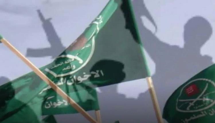 السويد تفتح ملف الإخوان.. وتتخذ أول الإجراءات