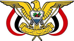 عاجل: صدور قرار جمهوري بتعيين أول أمرأة يمنية وزيرة للخارجية