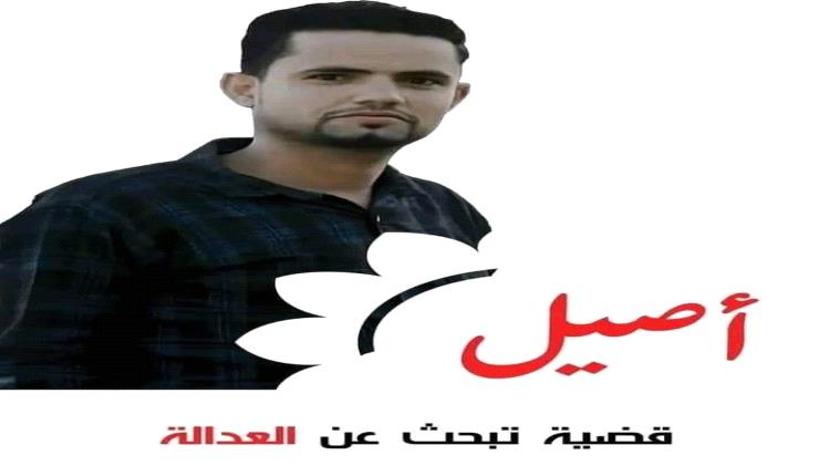 عاجل ورد الآن.. قائد لواء في قوات حراس جمهورية يفجر قنبلة مدوية ويكشف بالاسماء: قيادات في محور تعز متورطة بتصفية نجلي
