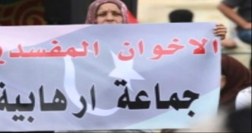 الإخوان يصدرون البذاءات لاستهداف الجنوب والشمال القرني وأبو حاتم نموذجا