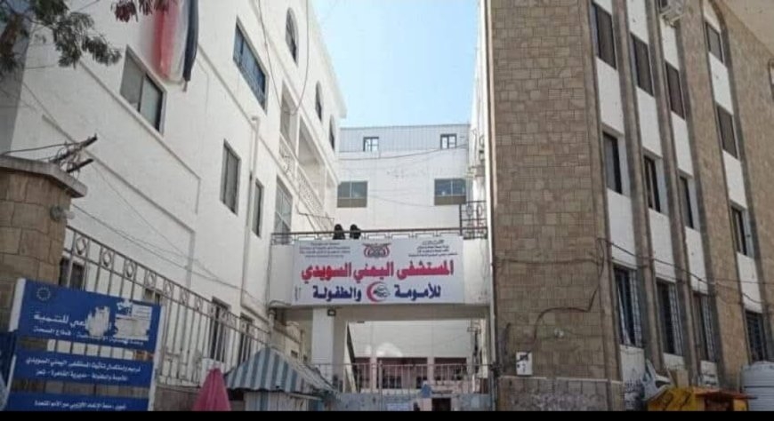 فضحه لجريمة فساد كبيرة كانت سببا لحرمانه من عمله بمستشفى حكومي بتعز