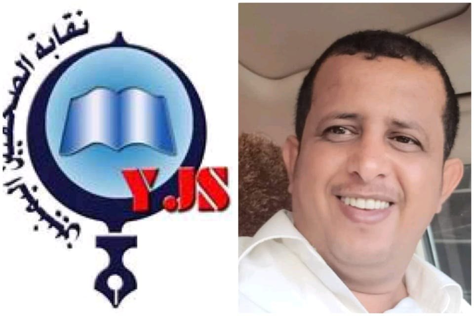 حياة الصحفي بن لزرق في خطر
