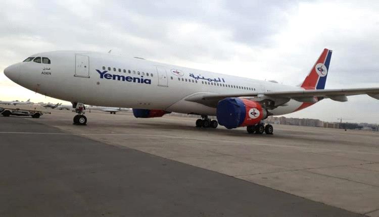 طيران اليمنية يبدأ من مطار صنعاء بتسيير ثلاث رحلات كل يوم إلى الأردن