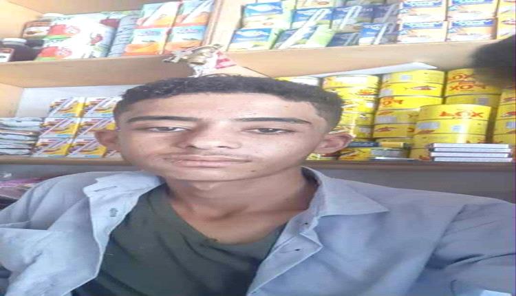 المليشيا تختطف نجل مسؤول من مقر عمله مع 8 آخرين