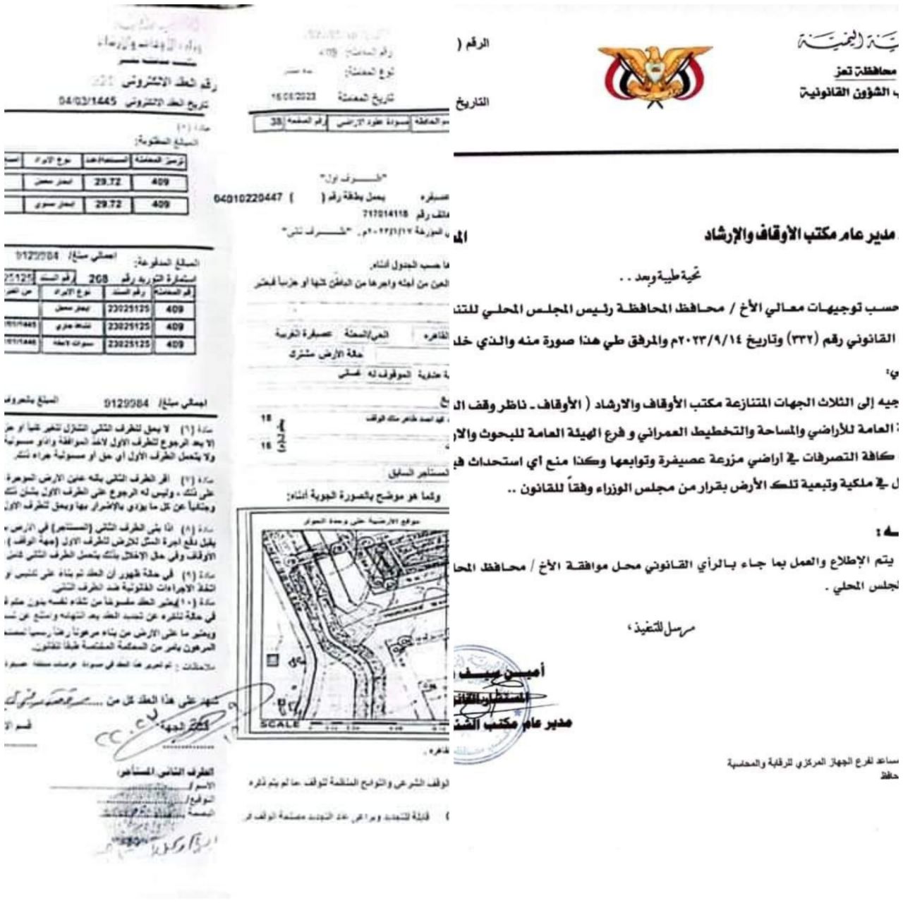 أول تمرد على السلطة السرعية في تعز وثائق