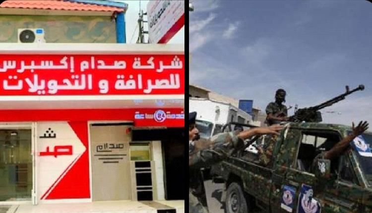 عصابة بزي عسكري تنهب ملايين الريالات السعودي من شركة صرافة