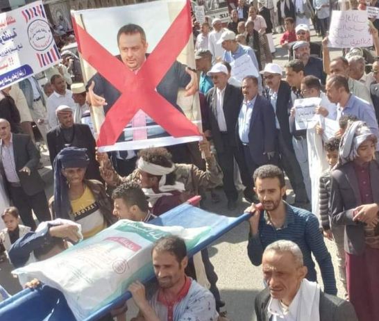 تشييع كيس القمح واحراق صور هادي ورئيس حكومتة اثناء تظاهرات غاضبة في مدينة تعز