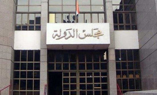 لأول مرة توظيف الإناث بمجلس الدولة المصري تفاصيل