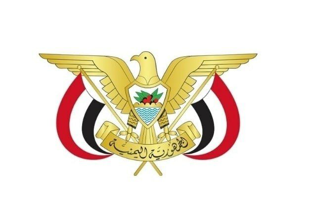 الخدمة المدنية توجه إعلانا جديدا لجميع موظفي الدولة في اليمن 