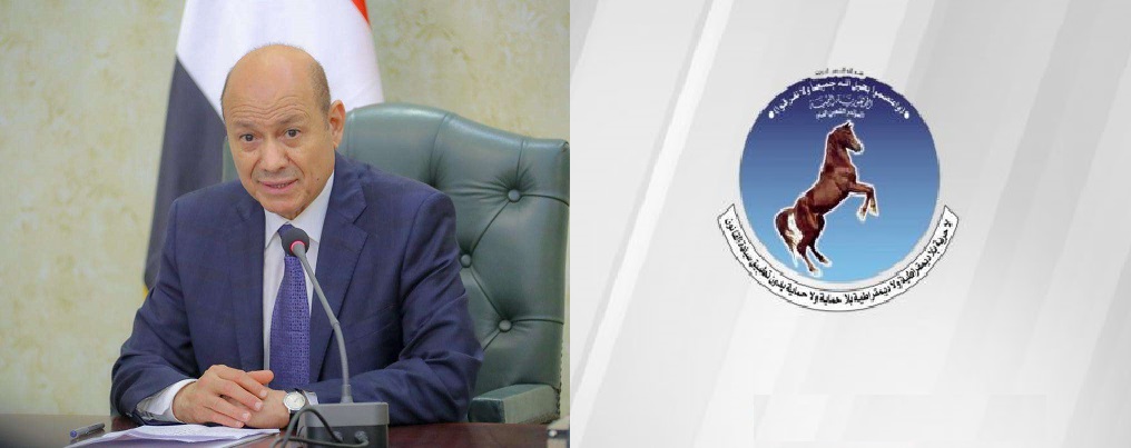 ورد الآن.. قيادات في المؤتمر الشعبي العام تطالب بتسليم رئاسة الحزب للدكتور رشاد العليمي استناداً للائحة الداخلية