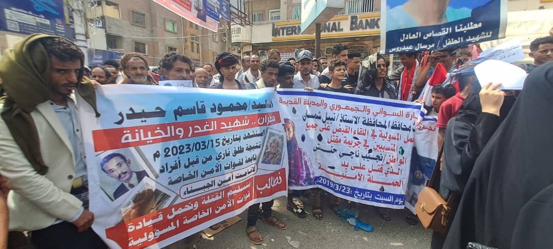 غضب شعبي متواصل ضد المليشيا
