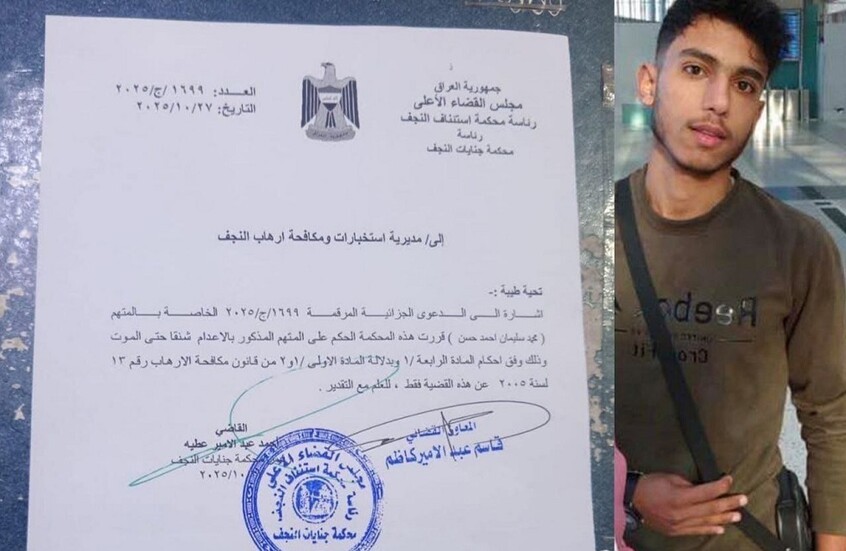 العراق يكشف سبب صدور حكم الإعدام بحق مواطن سوري