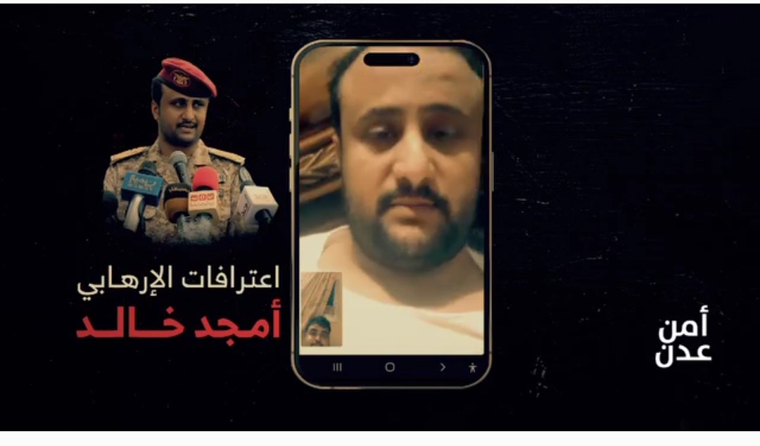 صمت (رئاسي) مريب حيال أمجد خالد بعد تورطه بجرائم خطيرة وارتباطه بمليشيا الحوثي