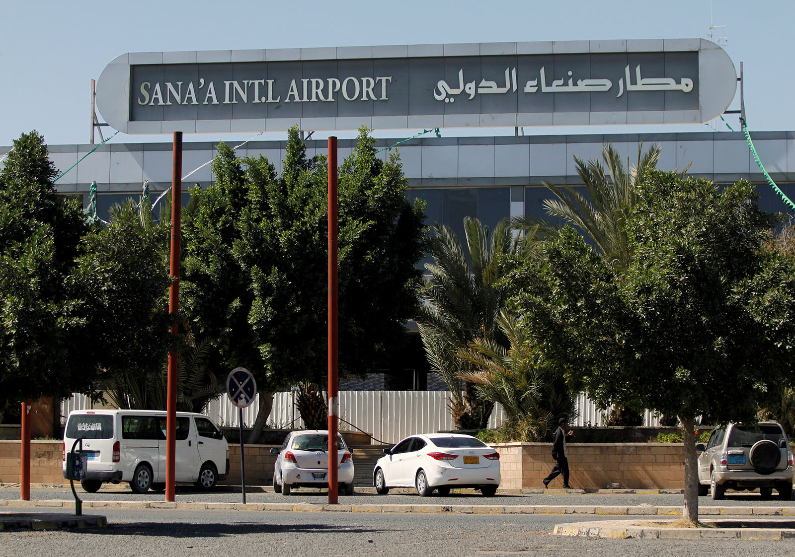 الإعلان عن حدث هام وكبير في مطار صنعاء الدولي