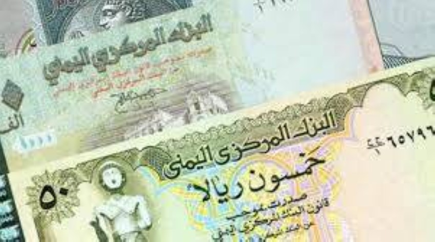 صادم خلال شهرين فقط العملة اليمنية تفقد ثلث قيمتها وسط صمت مطبق من قبل الشرعية