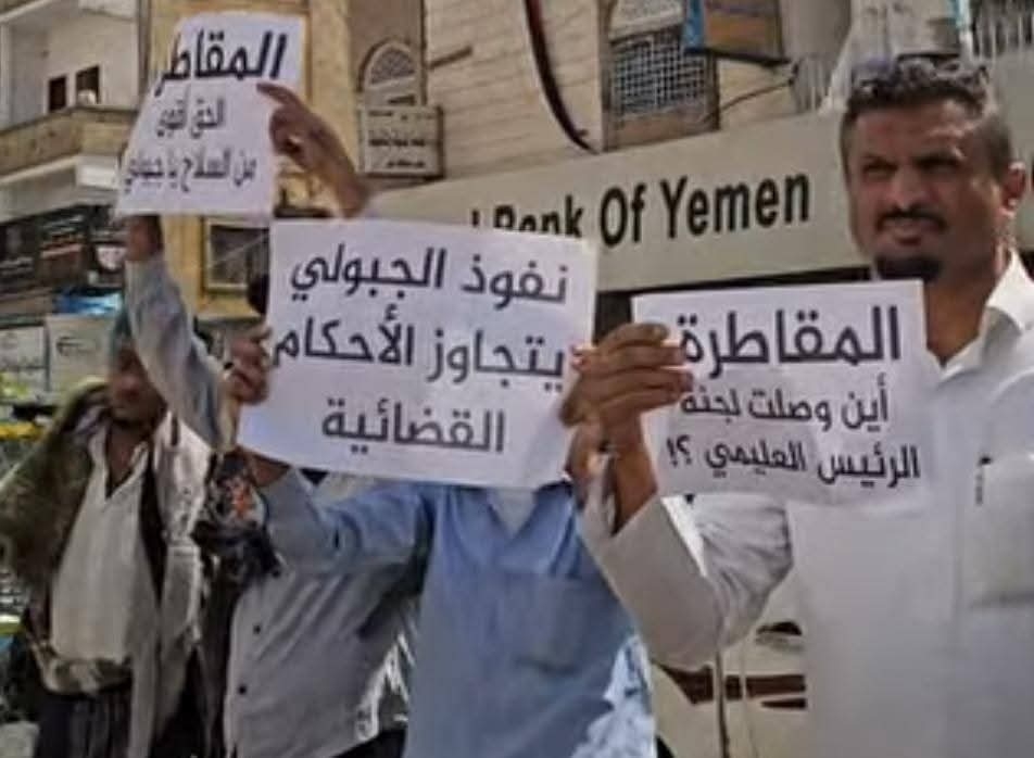 مستجدات.. المليشيا تواصل التنكيل بأبناء المقاطرة وسط تخاذل اللجنة الرئاسية 