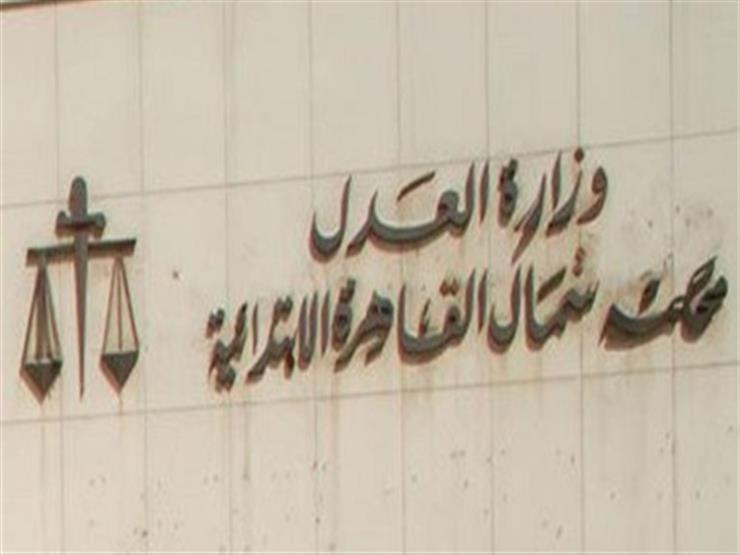 محكمة مصرية تحكم بسجن مسؤول في حكومة معين مع الاشغال الشاقة