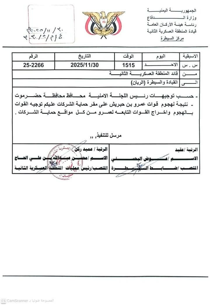 حرب ضارية في أكبر محافظة يمنية